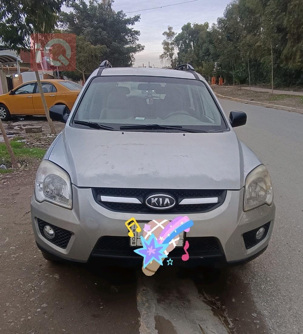 کیا سپۆرتاج